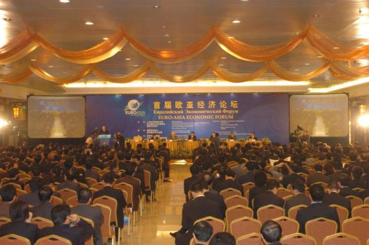 丝路风劲 长安潮涌——2025欧亚经济论坛如约而至