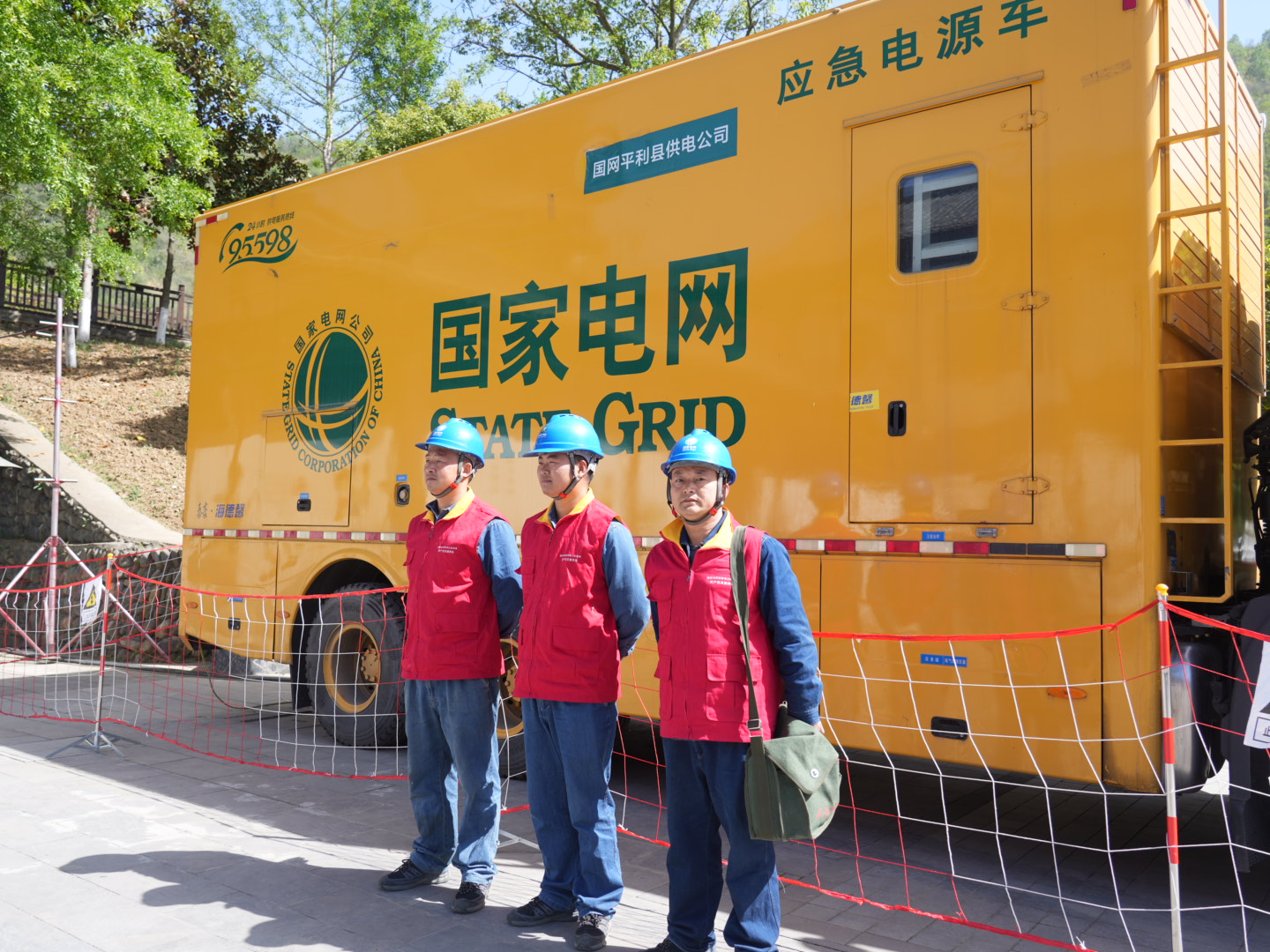 国网平利县供电公司：电助茶乡兴 匠心护艺承_fororder_图片3