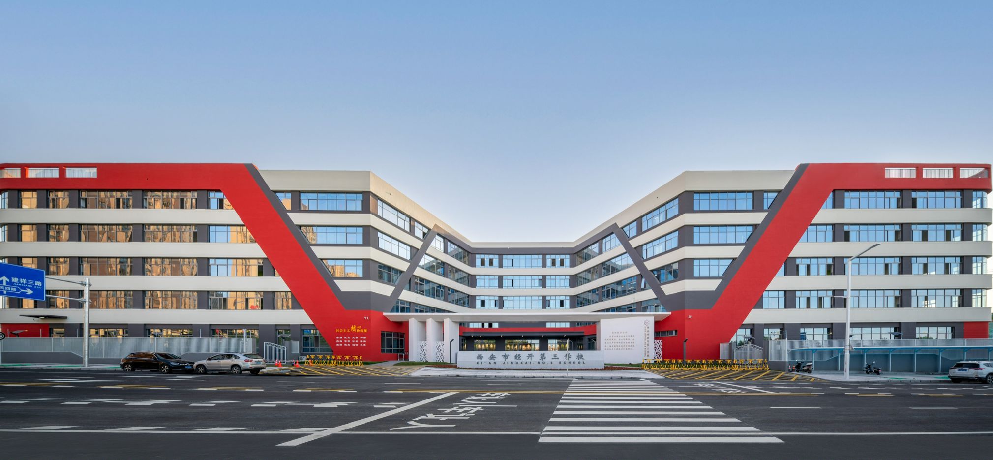 西安经开区：以环境筑基 运动塑魂 教育铸梦 擘画城市幸福新图景_fororder_哈哈哈哈哈哈