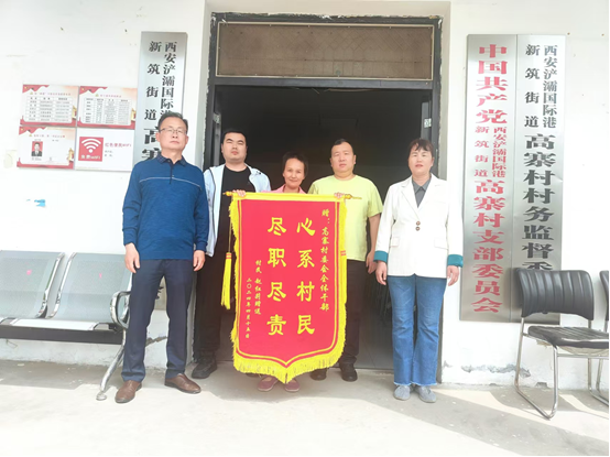 西安浐灞国际港新筑街道：“新筑微光”擦亮基层治理底色