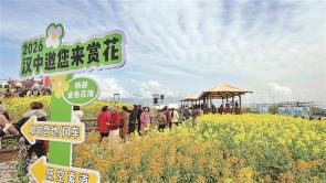 秦巴腹地 “披金装”