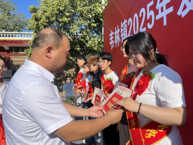 陕西大荔韦林镇：爱心助学为百余名学子铺就逐梦路_fororder_图片1