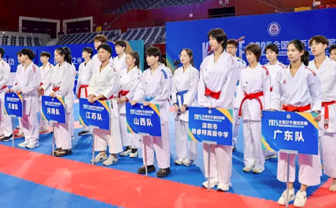全国空手道冠军赛传捷报 陕西选手夺得1金2银彰显拼搏力量_fororder_41