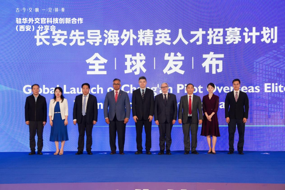 创新之桥跨越山海 科技外交再谱华章 共绘“一带一路”科技合作新图景_fororder_图片8