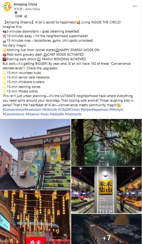 【陕耀国际·61期】向“新”求质  西安硬核科技圈粉全球_fororder_图片100