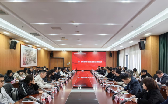 “雁塔区秦创原·梧桐树科转行动产学研金协同创新”西安培华学院专场校企专题对接会顺利举办_fororder_会议现场