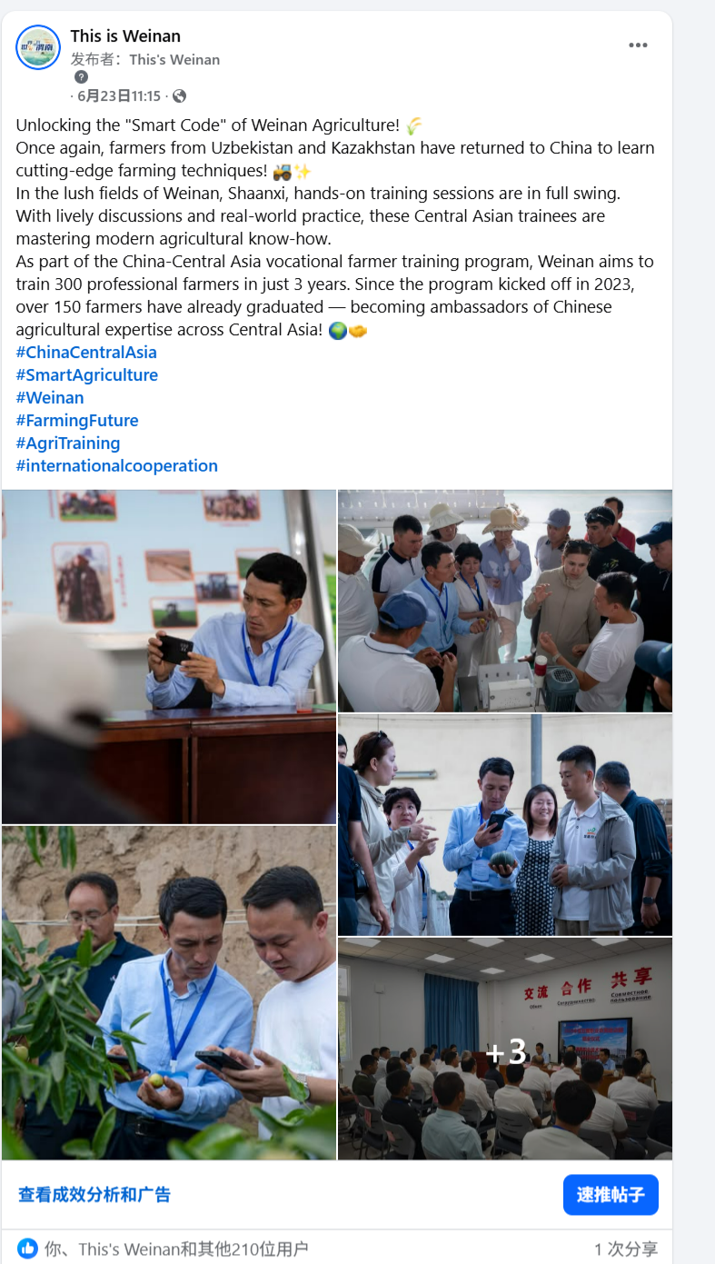 【陕耀国际·63期】：多语种平台讲好中国故事_fororder_图片1