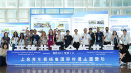 上合青年看杨凌活动启动 首站看上合组织农业基地硕果盈枝
