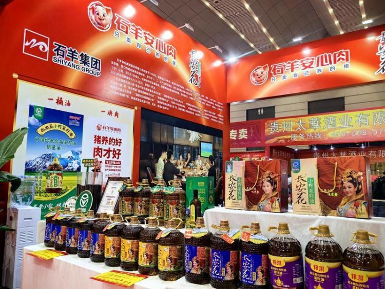 第21届西安年货会来啦 万余种年货产品等你挑_fororder_微信图片_20260202084923_1106_356