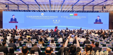 "Ambassadors' Tour" Launches at 10th Silk Road Expo to Foster Global Cooperation_fororder_微信图片_20260528105342_2074_1320