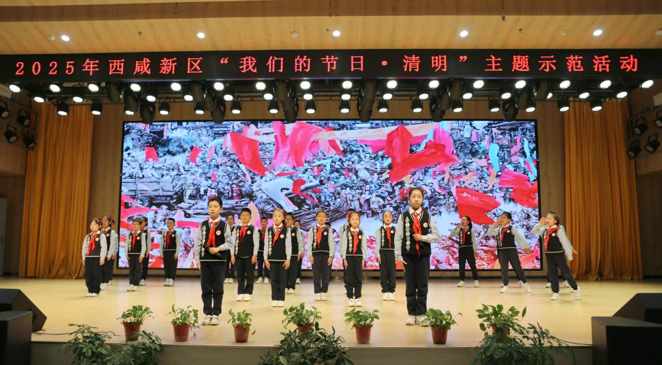 弘扬传统文化  西咸新区举办2025“我们的节日·清明”示范活动_fororder_图片2