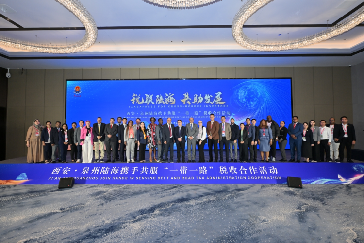 陆海“税路通”服务品牌新升级 陕闽税务协作助力共建“一带一路”高质量发展_fororder_图片2