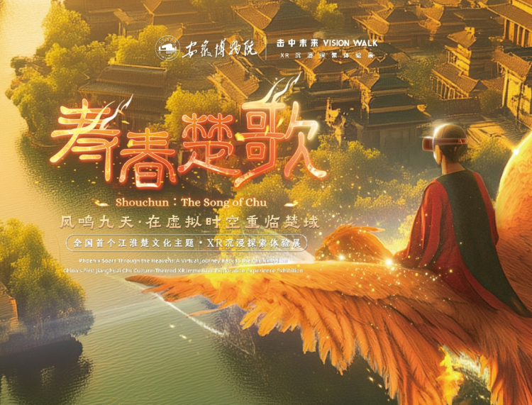 文化遗产“活”起来！全球近百项文化遗产数字化成果将亮相西安