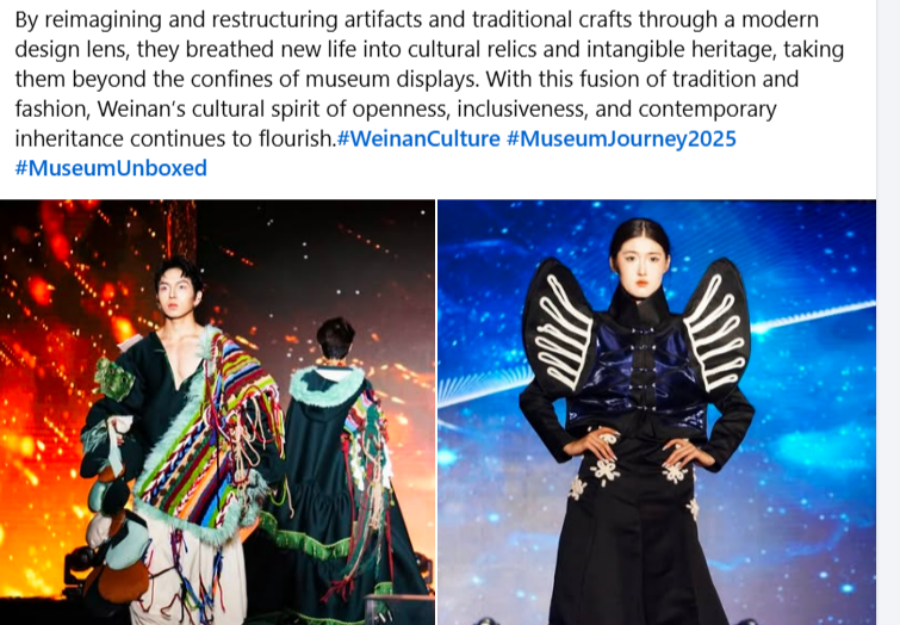 【陕耀国际·62期】透过渭南之窗 读懂精彩中国