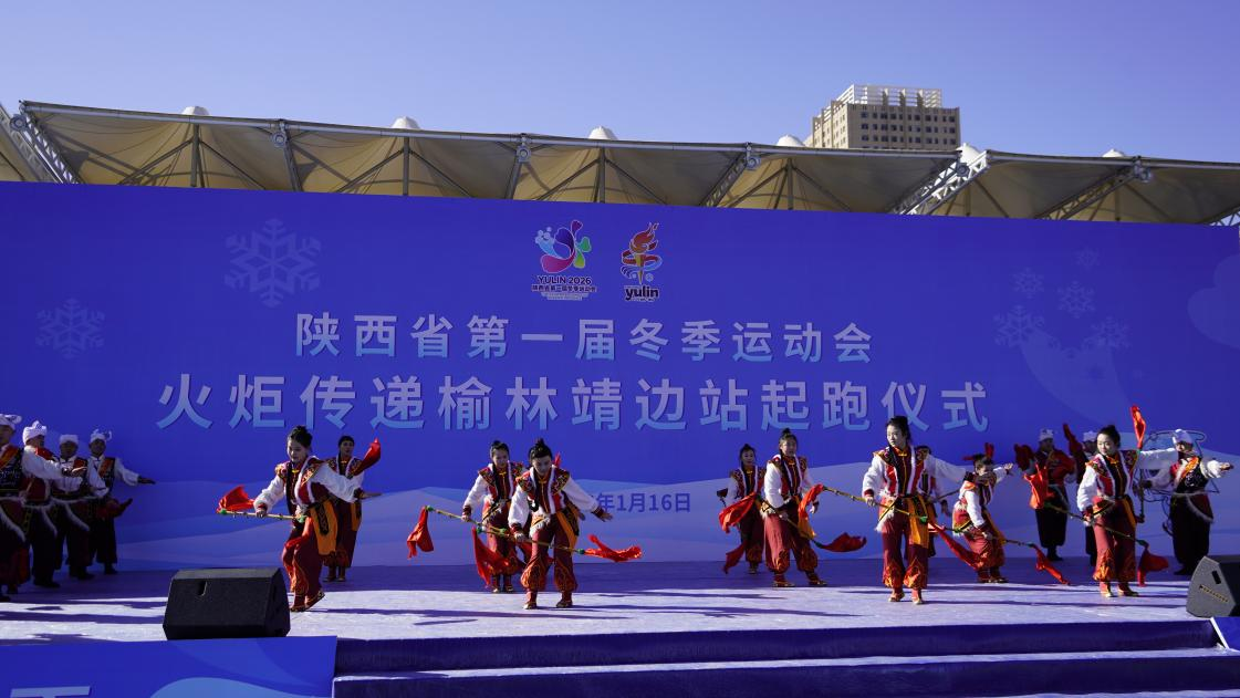 省一冬会火炬传递走进靖边 冰雪激情点亮塞上绿洲_fororder_图片1
