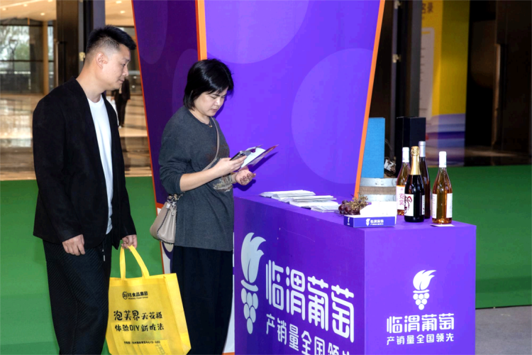 “临渭葡萄”亮相第十八届亚洲果蔬产业博览会_fororder_图片5