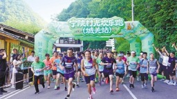 安康：“清凉资源”撬动“夏日经济”