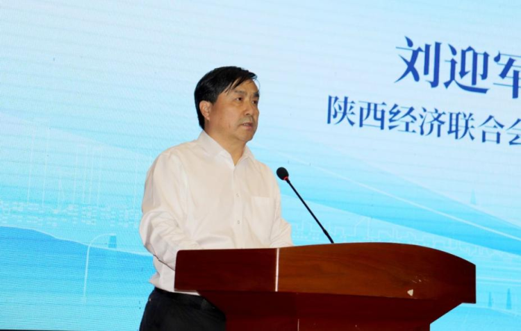 秦商总会携手八大园区签约 陕西工业经济“链”动产业新未来_fororder_图片5