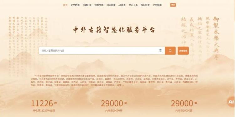 文化遗产“活”起来！全球近百项文化遗产数字化成果将亮相西安