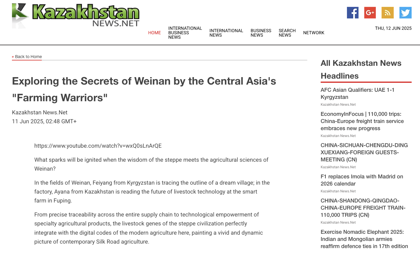 渭南两部作品荣获第七届“一带一路”百国印记短视频大赛大奖 国际传播展现中国乡村振兴魅力_fororder_图片3