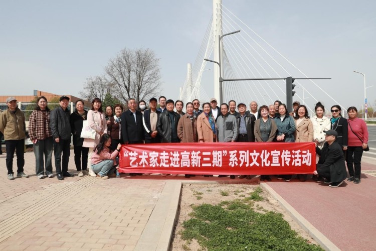 让艺术与科技共融 “艺术家走进高新三期”系列文化宣传活动启幕_fororder_图片 1