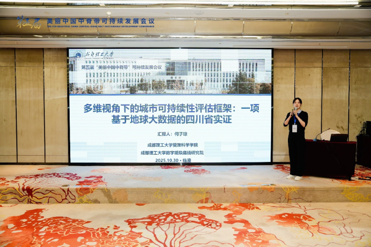 “新声”激荡“中脊带”：青年专家纵论新质生产力与可持续未来_fororder_图片8