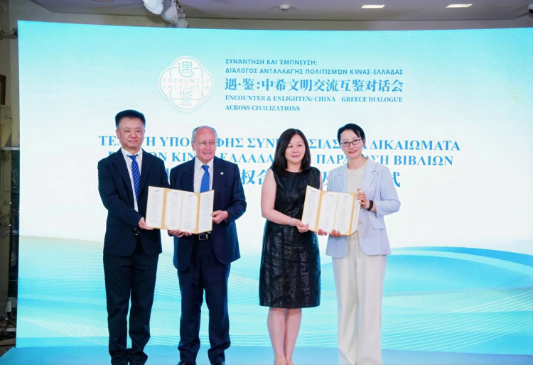 书香连欧亚 丝路续新章——“走读丝路・行阅欧洲” 2026跨国图书出版交流活动成功举行_fororder_图片4