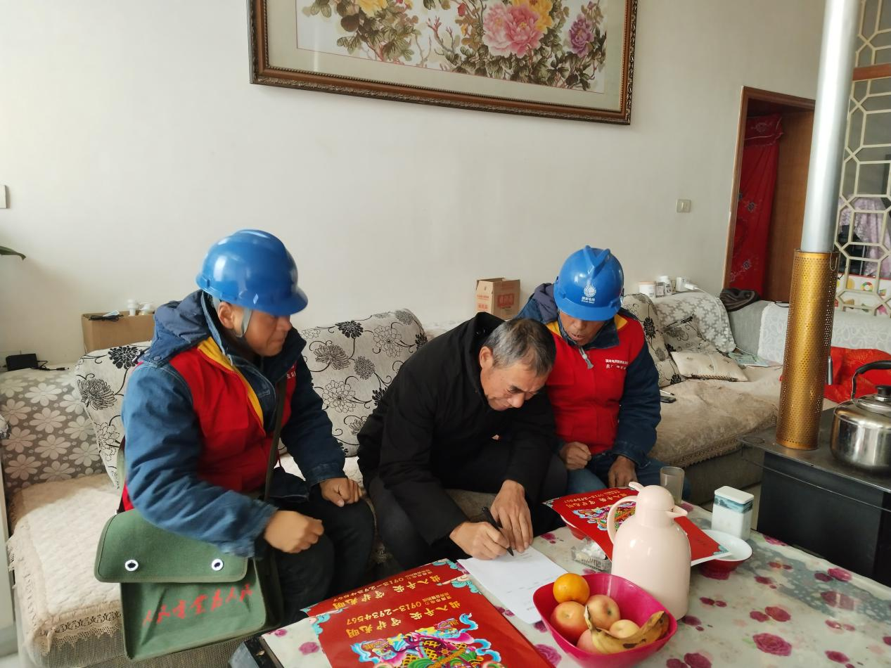国网渭南供电公司：电启归乡道 真意抚人心