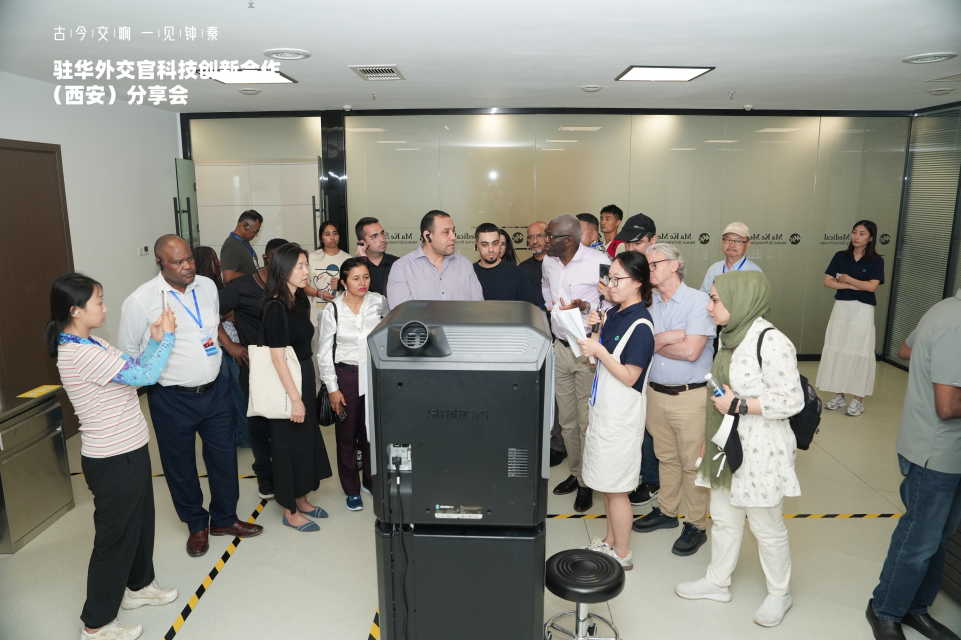 2025驻华外交官陕西调研行全景扫描：解码中国式现代化的国际启示_fororder_图片34