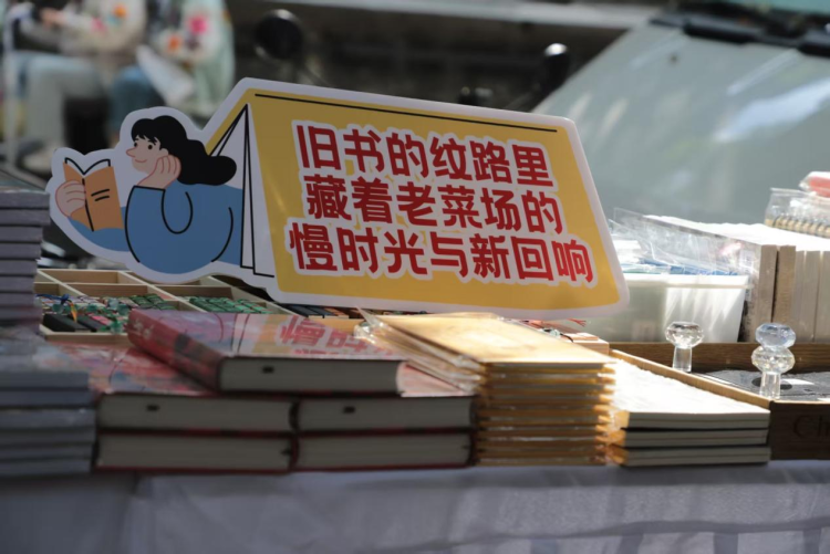 “旧书新知书香西安”碑林图书市集即将启动 邀市民共赴沉浸式书香之约_fororder_图片2