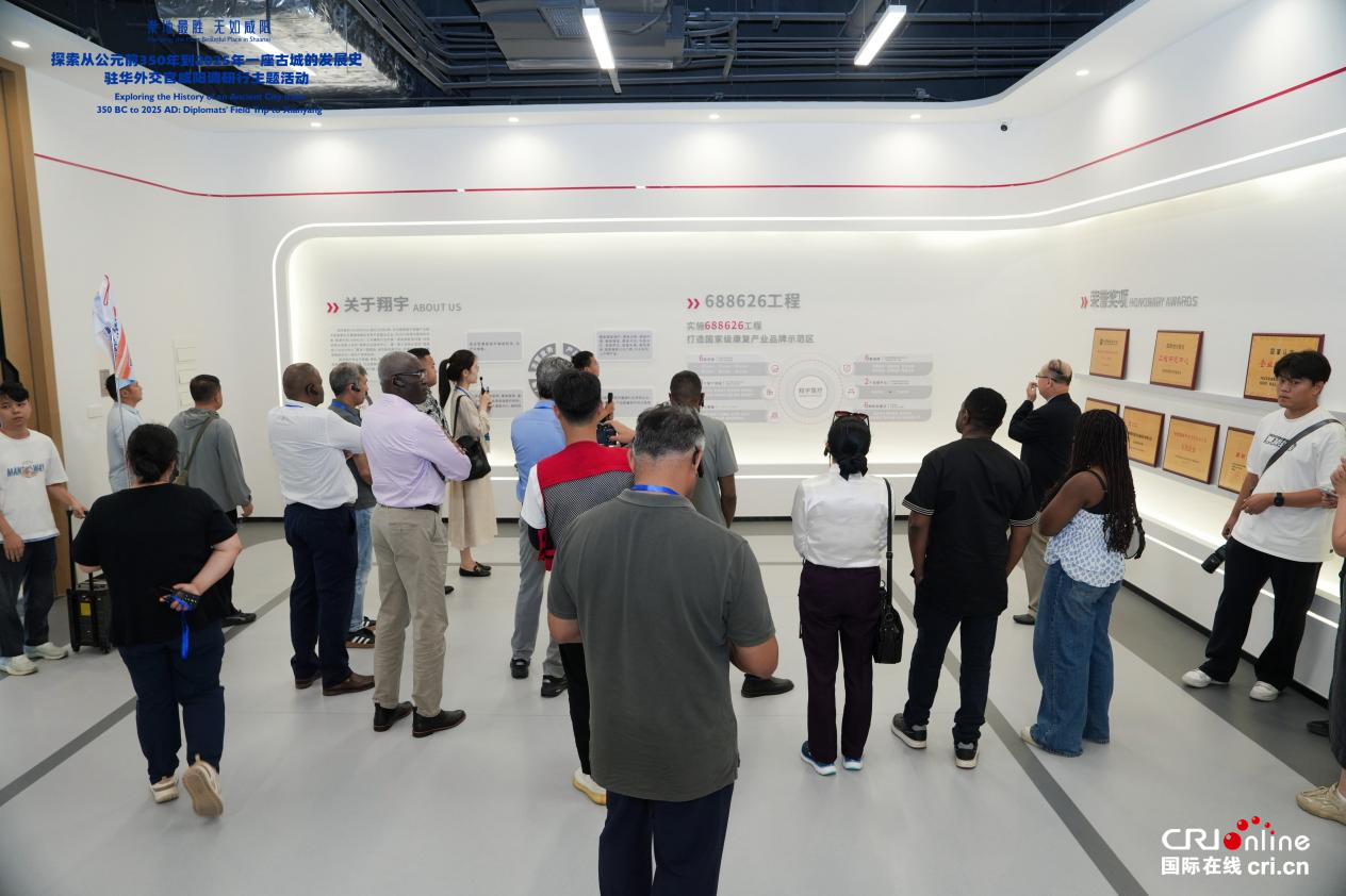 【秦地最胜 无如咸阳】20国驻华外交官咸阳行：零距离感知历史瑰宝与科创活力_fororder_图片6
