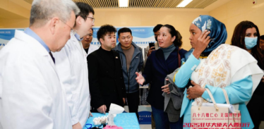 88 лет милосердия через горы и моря: супруги послов, аккредитованных в КНР, посетили Вторую клиническую больницу при Сианьском университете коммуникаций и обсудили международное медицинское сотрудничество_fororder_6a5479fdb7c949e0ad3422dc426468f7.800x532