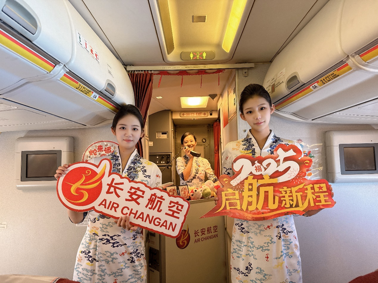 2025年春运收官 海航航空集团旗下长安航空旅客运输量同比提升16%_fororder_3