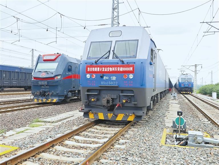 浩吉铁路累计发运货物列车突破8万列