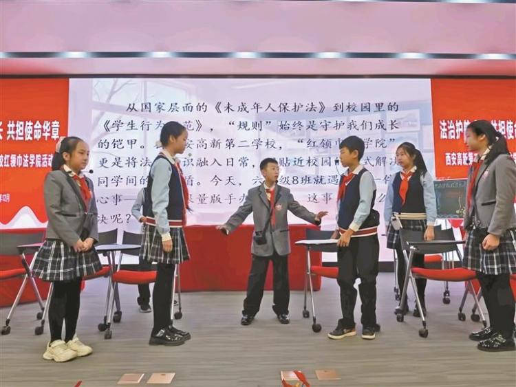 法治之光照亮成长路——陕西各级关工委扎实推进青少年法治教育_fororder_1e7d1373-0c1e-4124-b5fc-faf373dcab1e