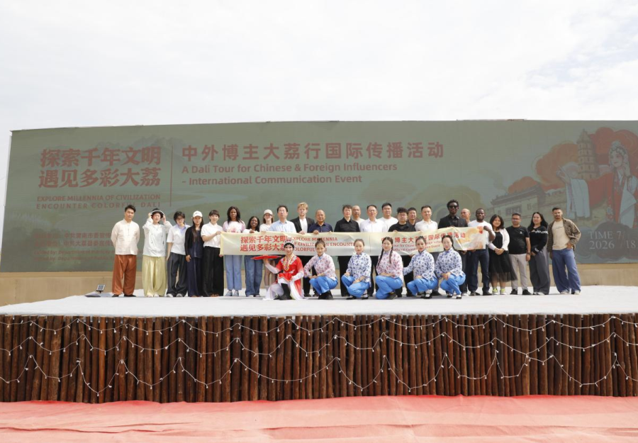 “探索千年文明 遇见多彩大荔” 中外博主大荔行国际传播活动正式启动