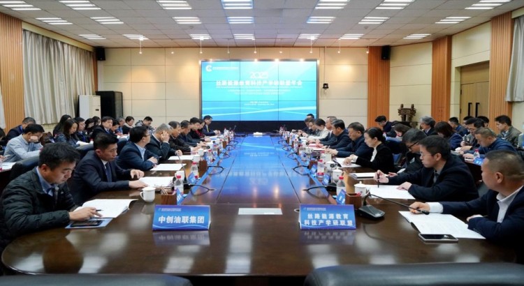 西安石油大学举办丝路能源教育科技产学研联盟2025年年会_fororder_图片1