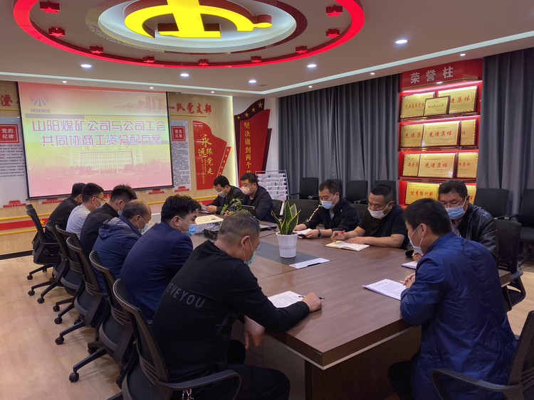 陕西工会：夯实基层基础 激发产改活力_fororder_图片2