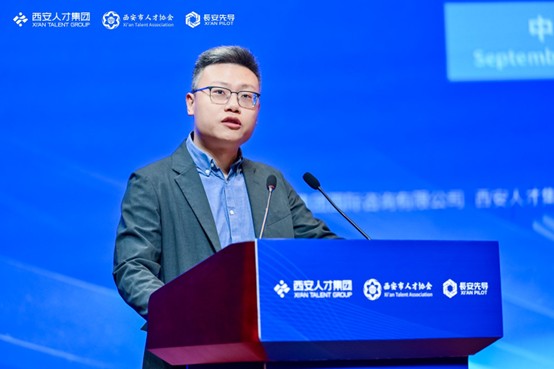 大咖谈：全球视野下的人才竞争新格局_fororder_图片6