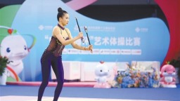 开幕后陕西首金出炉 王子露夺得十五运会艺术体操个人全能冠军