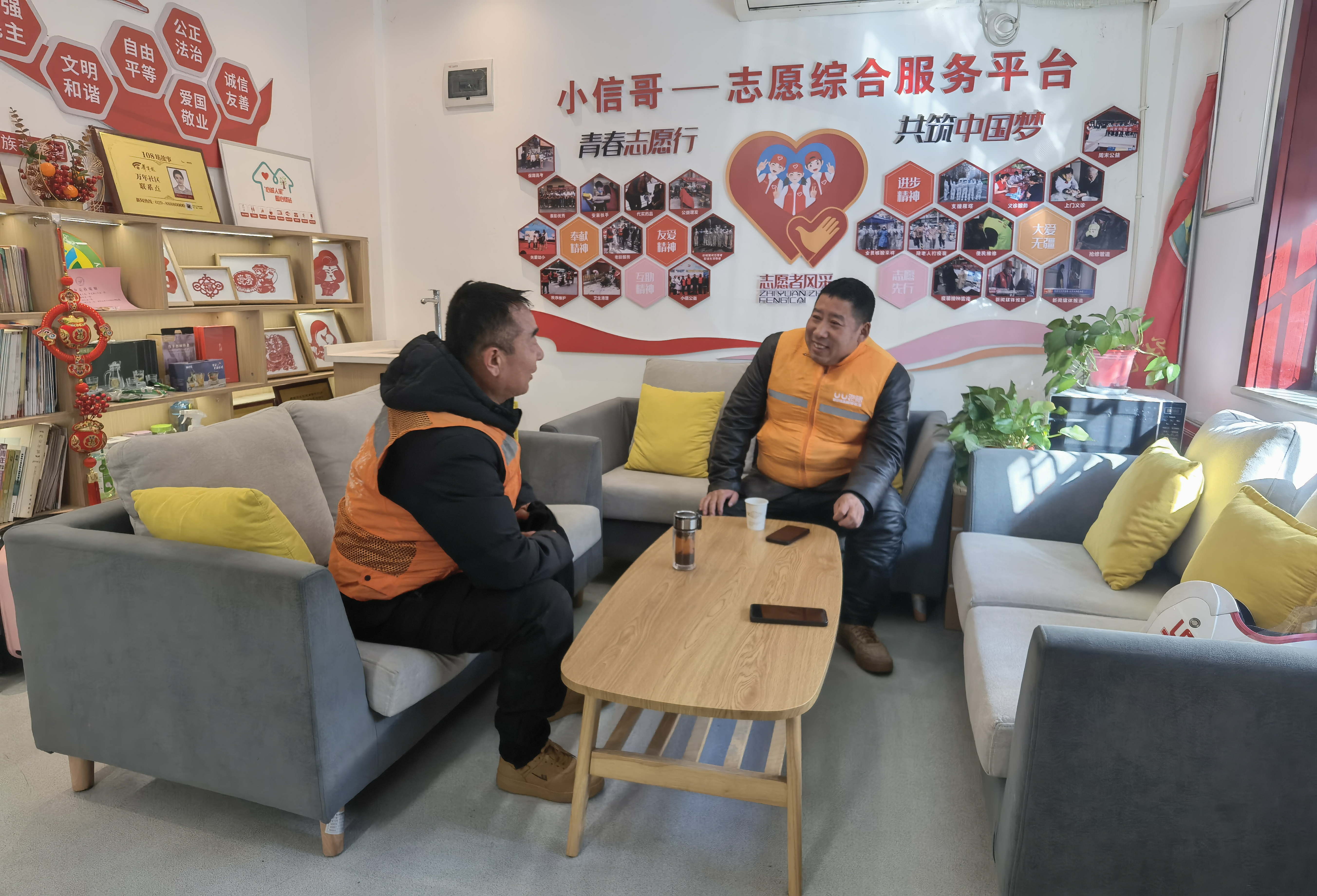 “骑”遇美好 共筑新城  西安市新城区骑手友好街区的“双向奔赴”之路