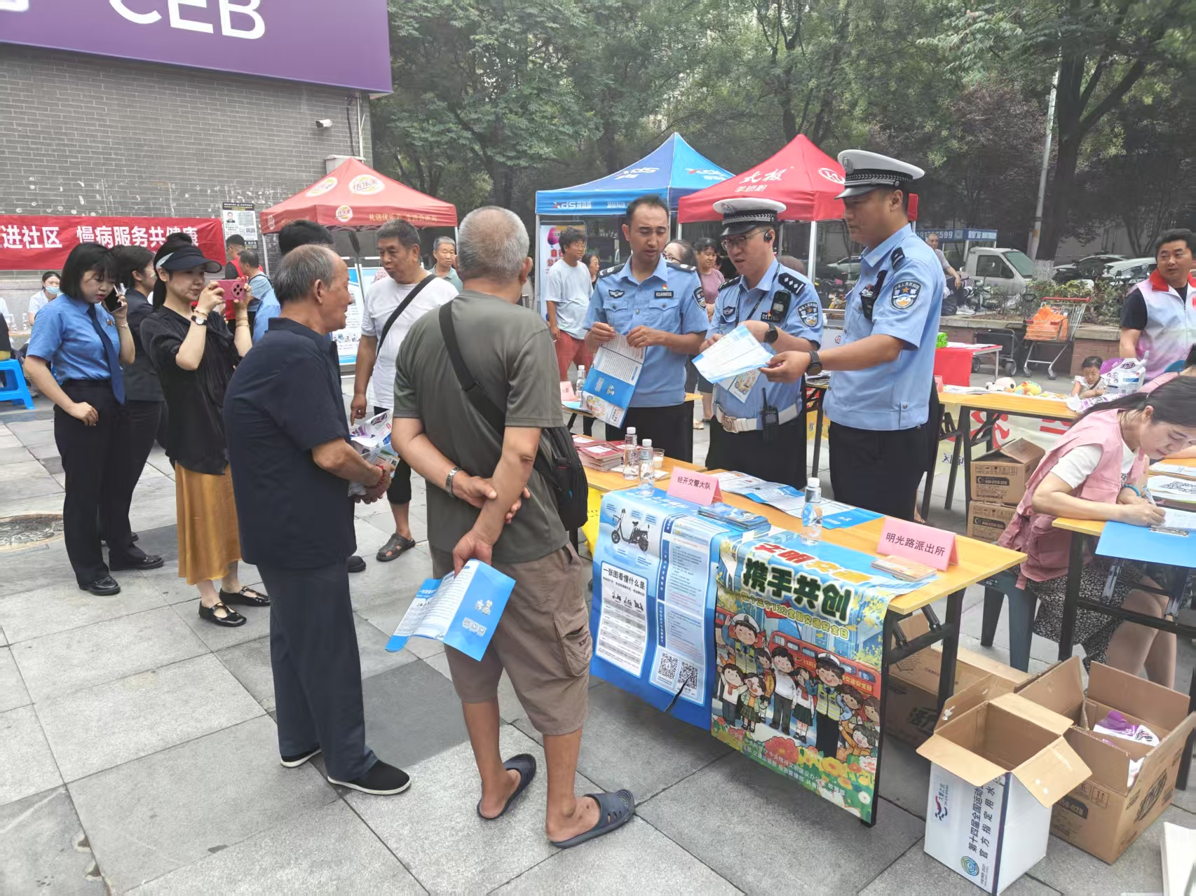 西安经开区：警民同心筑防线 平安宣传进万家_fororder_aa