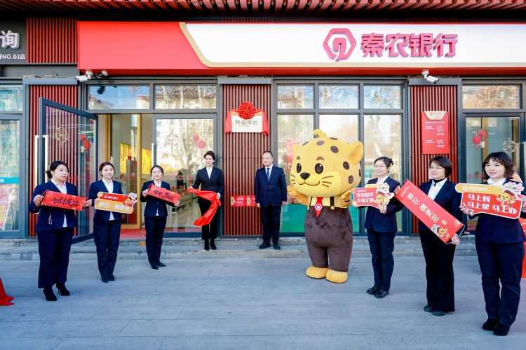 让金融服务融入城市烟火&mdash;&mdash;秦农银行首家&ldquo;阿吉驿站&rdquo;亮相大雁塔北广场_fororder_WechatIMG6616