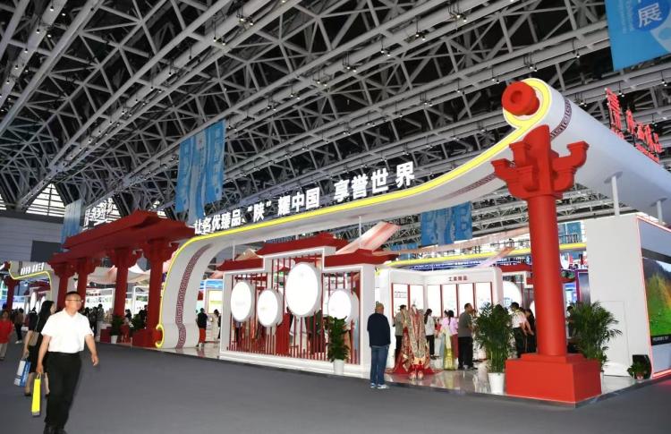 聚首丝路起点 共绘开放蓝图 第九届丝博会开幕