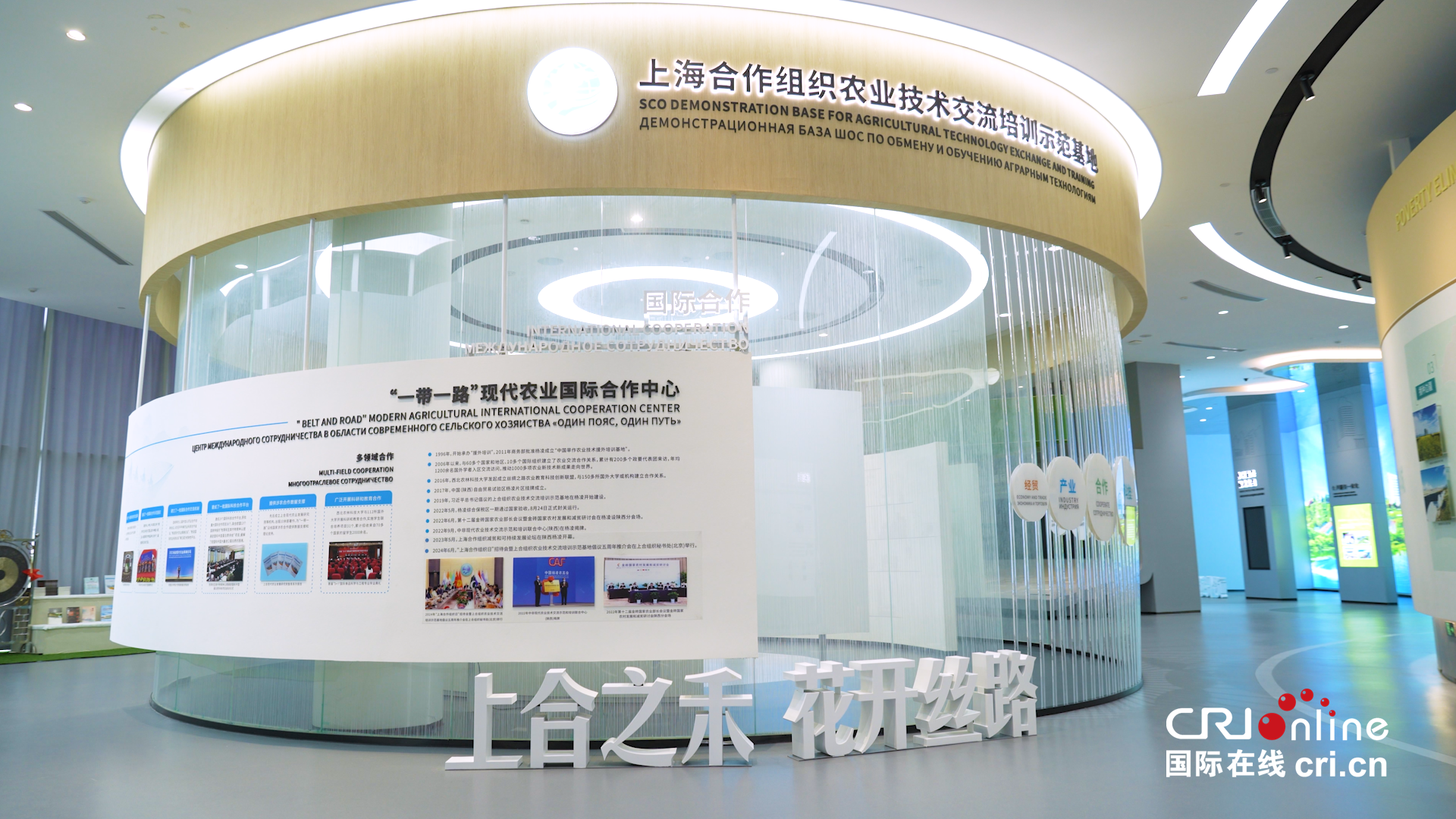 在杨凌开启一场青春对话 10国16位上合组织国家青年将触摸现代农业科技“脉搏”_fororder_图片1_副本