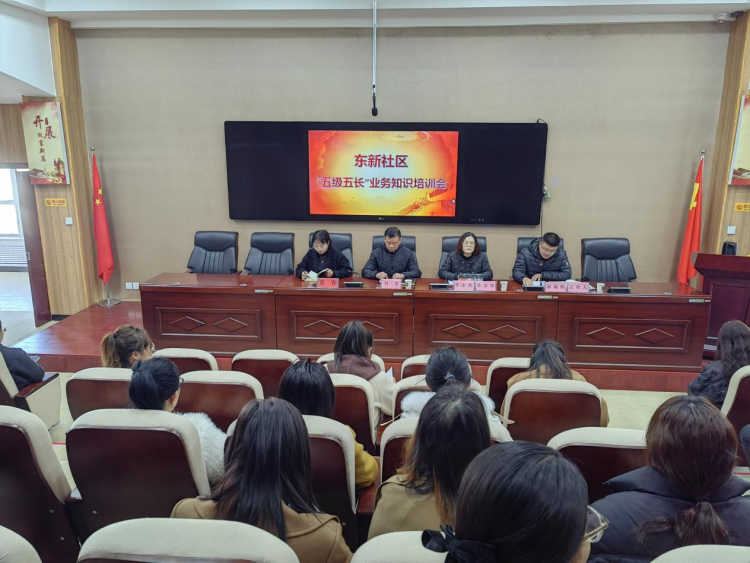 榆林靖边东新社区：汇聚基层合力 筑牢治理基石_fororder_图片4