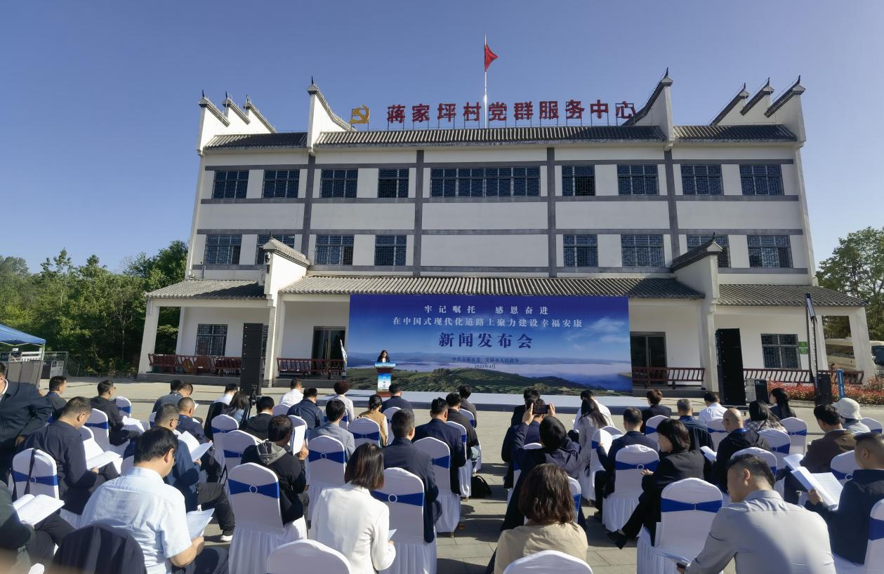 安康：以“1+5”推进体系全面建设幸福安康_fororder_图片1