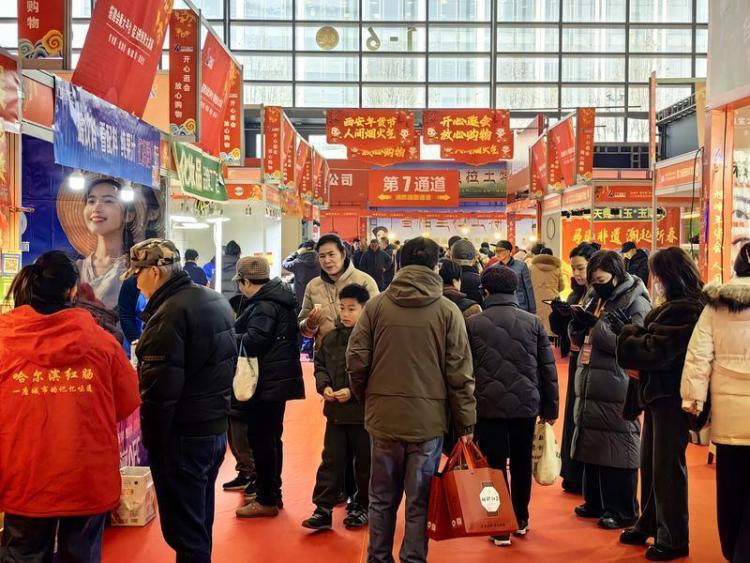 第21届西安年货会来啦 万余种年货产品等你挑_fororder_微信图片_20260202084914_1105_356