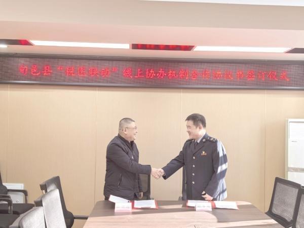 陕西税务：法治赋能提效能 诚信合规护远航