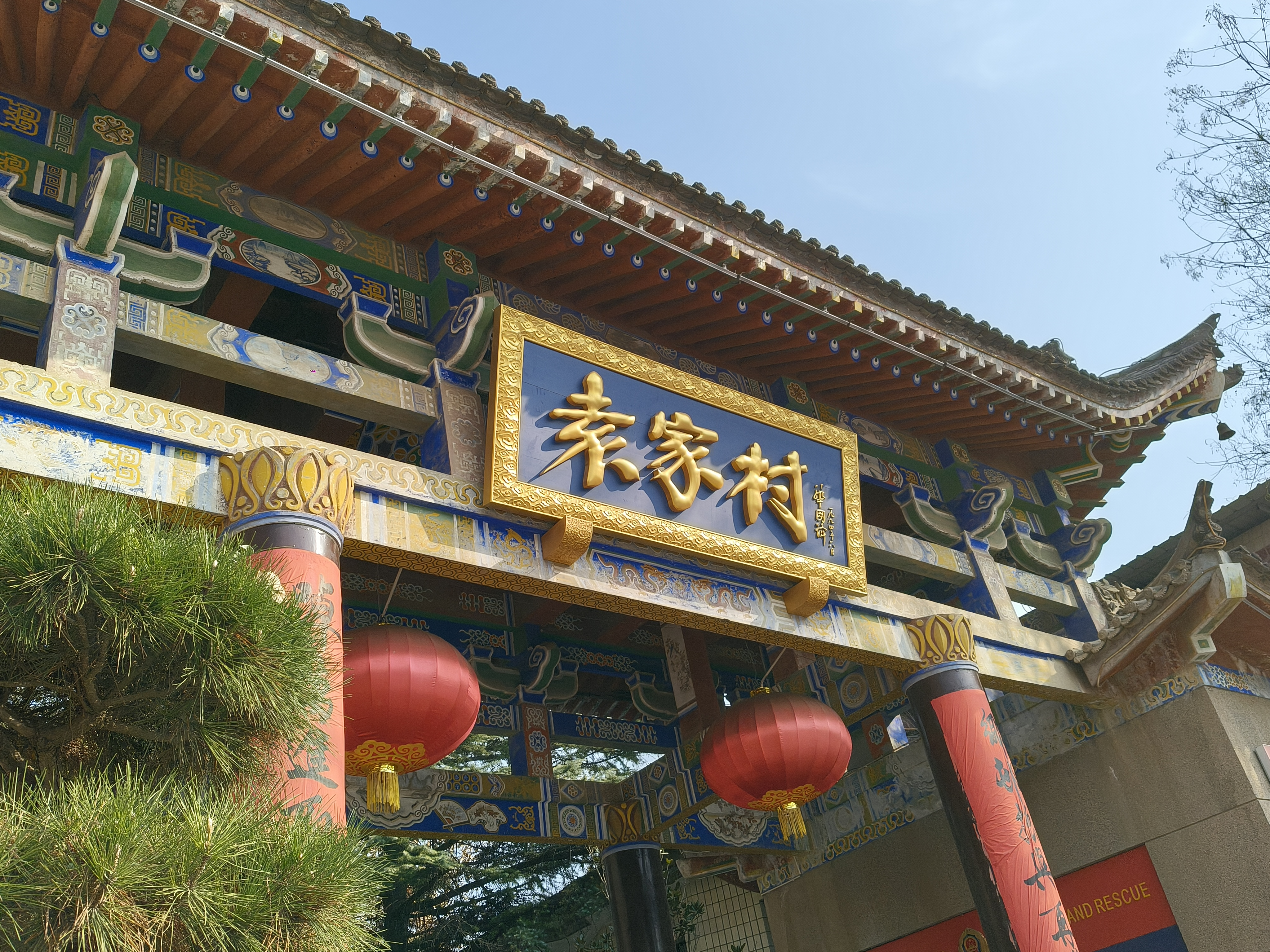 【陕耀国际·50期】老外看咸阳：古今结合 这个村来了还想来